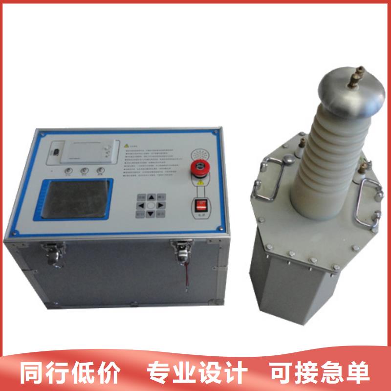 采購(gòu)工頻交流耐壓試驗(yàn)成套裝置必看-來(lái)電咨詢