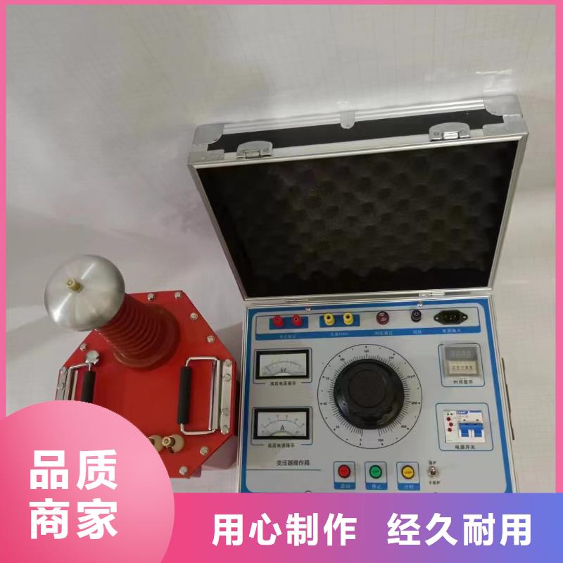 試驗變壓器_變頻串聯諧振耐壓試驗裝置精品優選