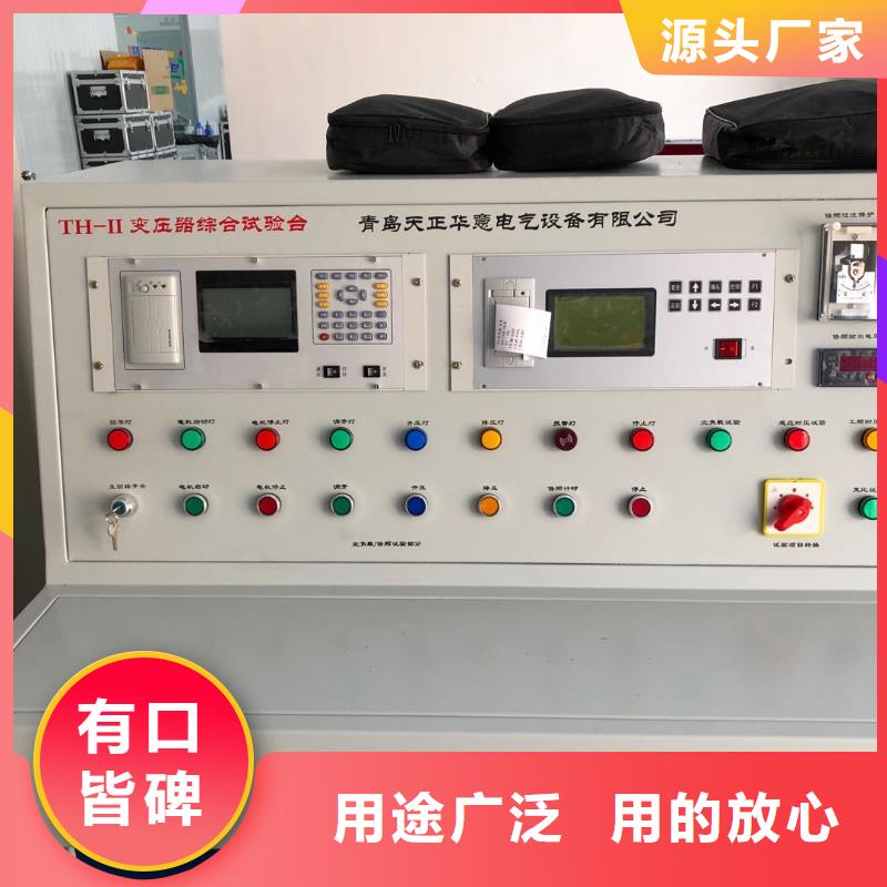 試驗變壓器_手持直流電阻測試儀品質保障價格合理