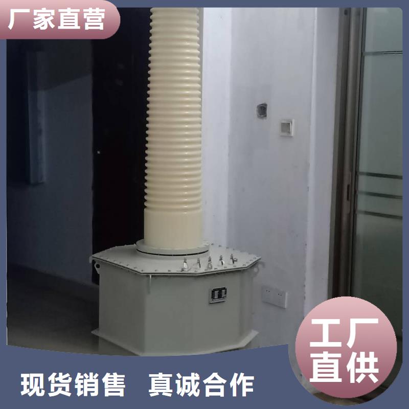 交直流耐壓試驗裝置