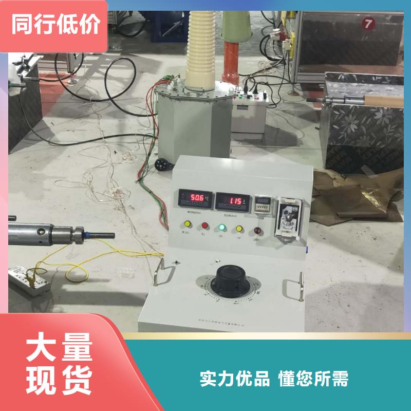 試驗變壓器_大電流發生器今日新品
