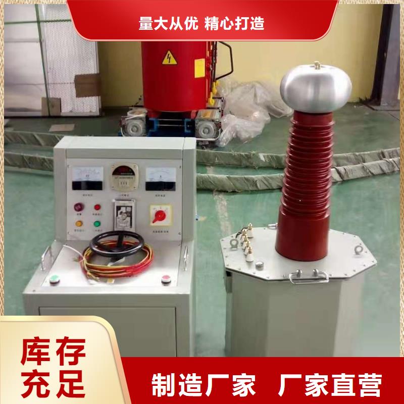 大电流发生器视频-大电流发生器(天正华意)覆盖地域广东省佛山市三水|禅城|东莞|阳江|珠海|韶关|深圳|中山