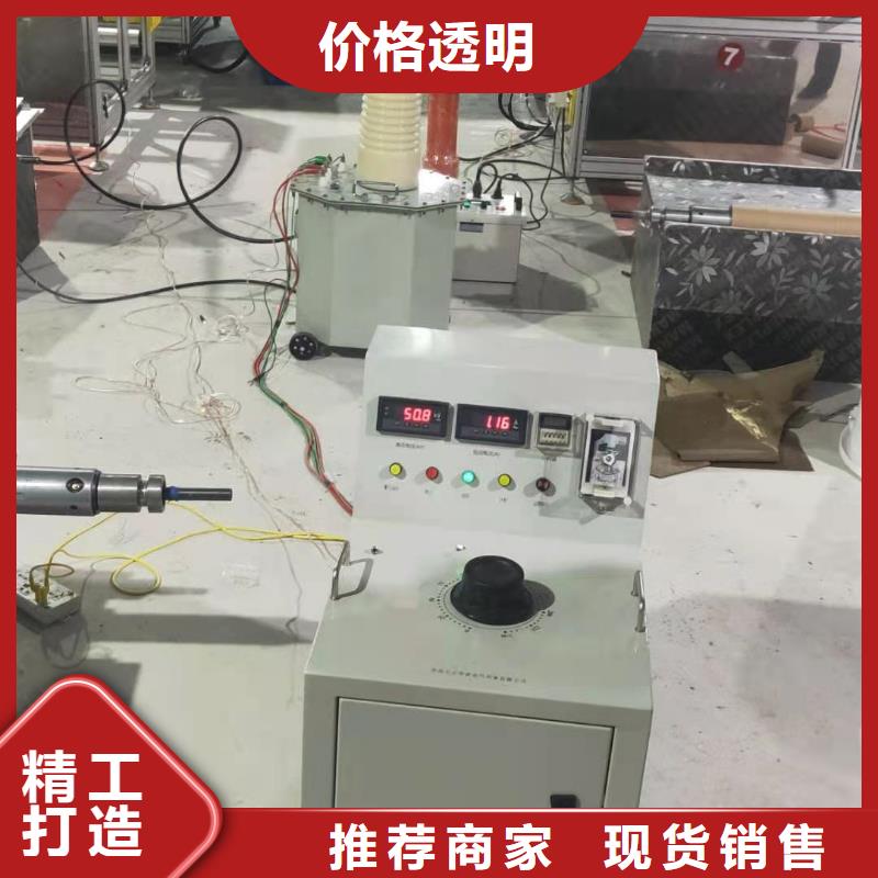 采購(gòu)工頻交流耐壓試驗(yàn)成套裝置必看-來(lái)電咨詢