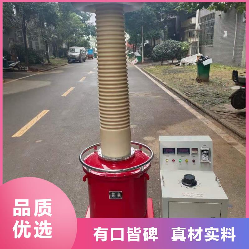交直流耐壓試驗裝置