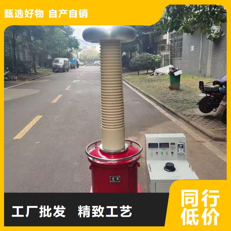 工頻交流耐壓試驗成套裝置生產廠家-找天正華意電氣設備有限公司