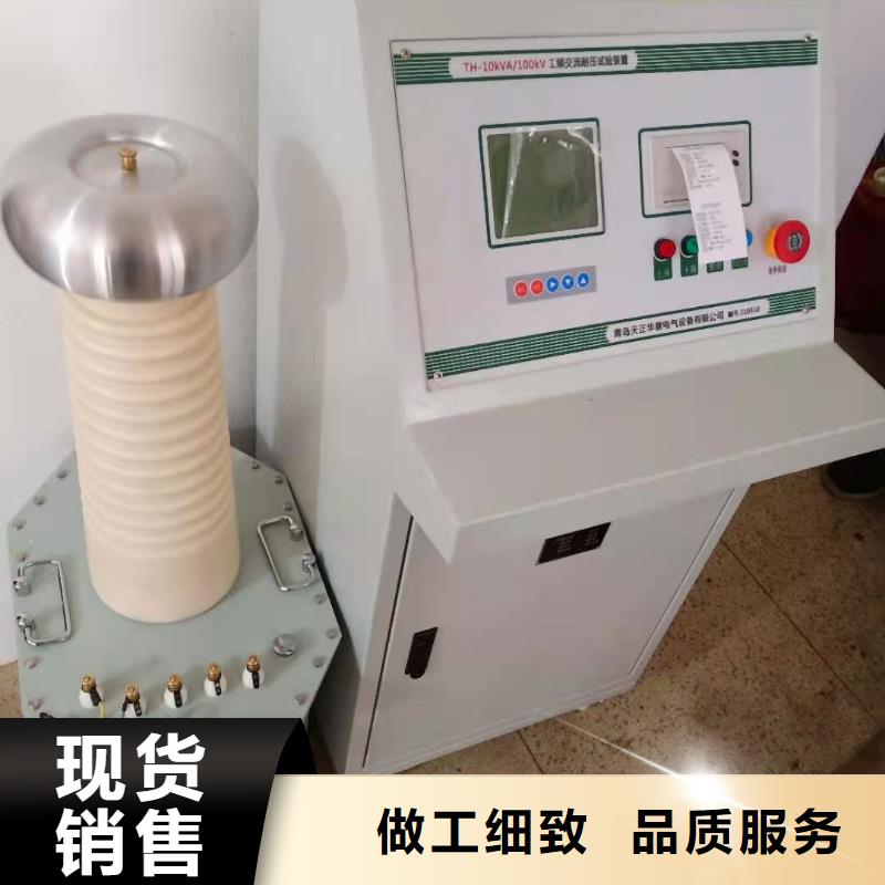 充氣試驗變壓器廠家優勢
