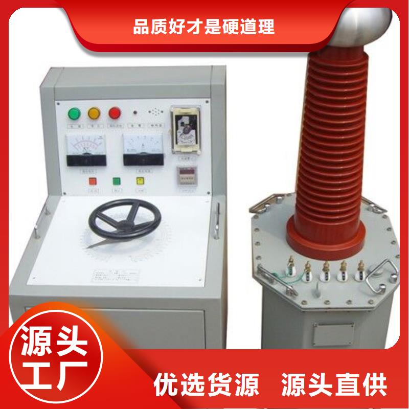 大电流发生器视频-大电流发生器(天正华意)覆盖地域广东省佛山市三水|禅城|东莞|阳江|珠海|韶关|深圳|中山
