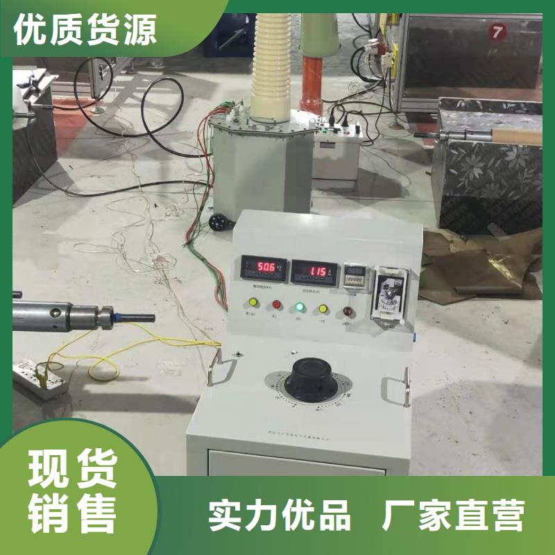 試驗變壓器高壓開關特性測試儀源頭廠家直銷