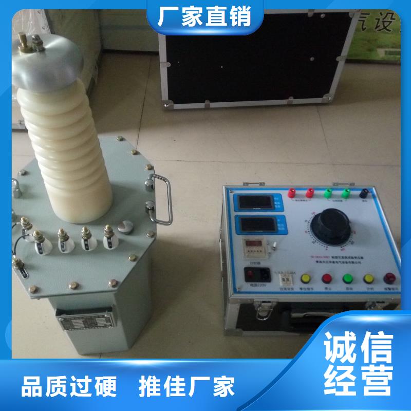 【試驗變壓器三相交直流指示儀表檢定裝置現貨直發】