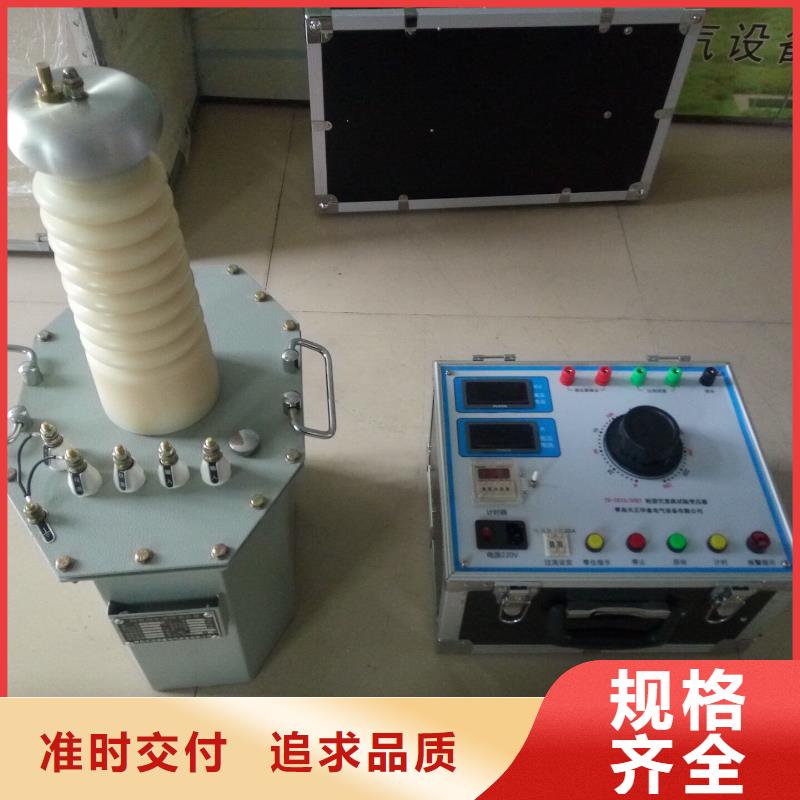 試驗變壓器_變頻串聯諧振耐壓試驗裝置精品優選