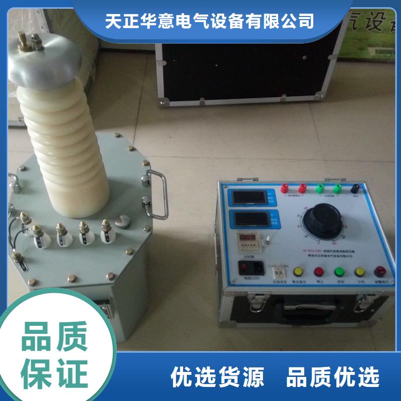高壓干式實驗變壓器直銷廠家