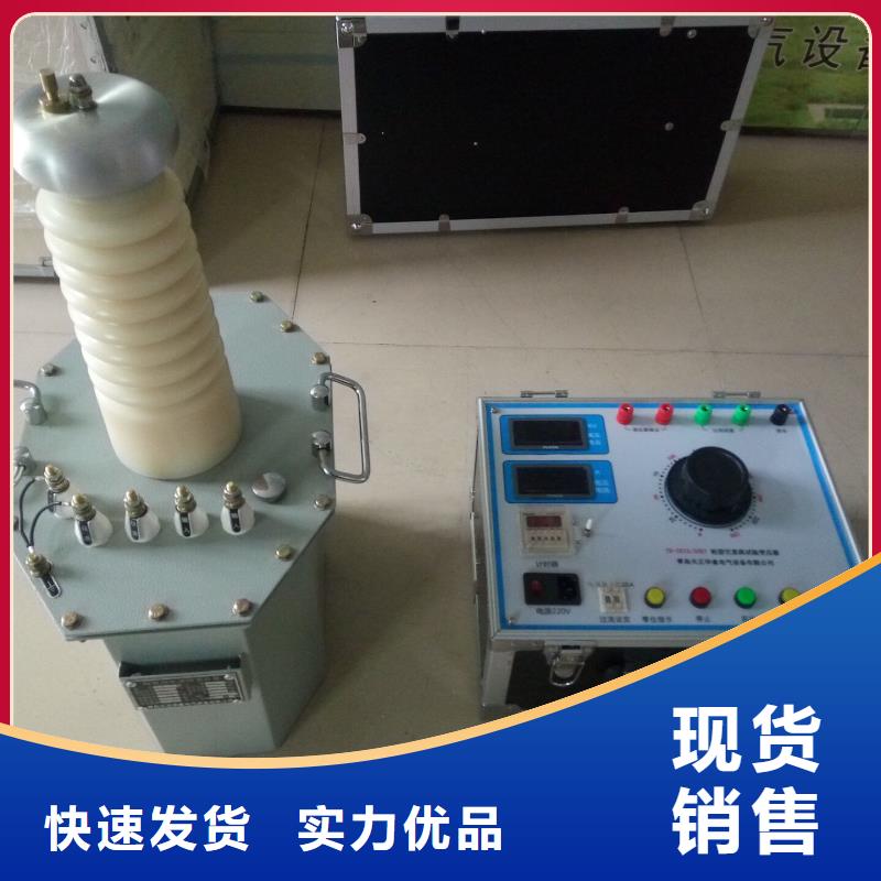 試驗變壓器_大電流發生器今日新品