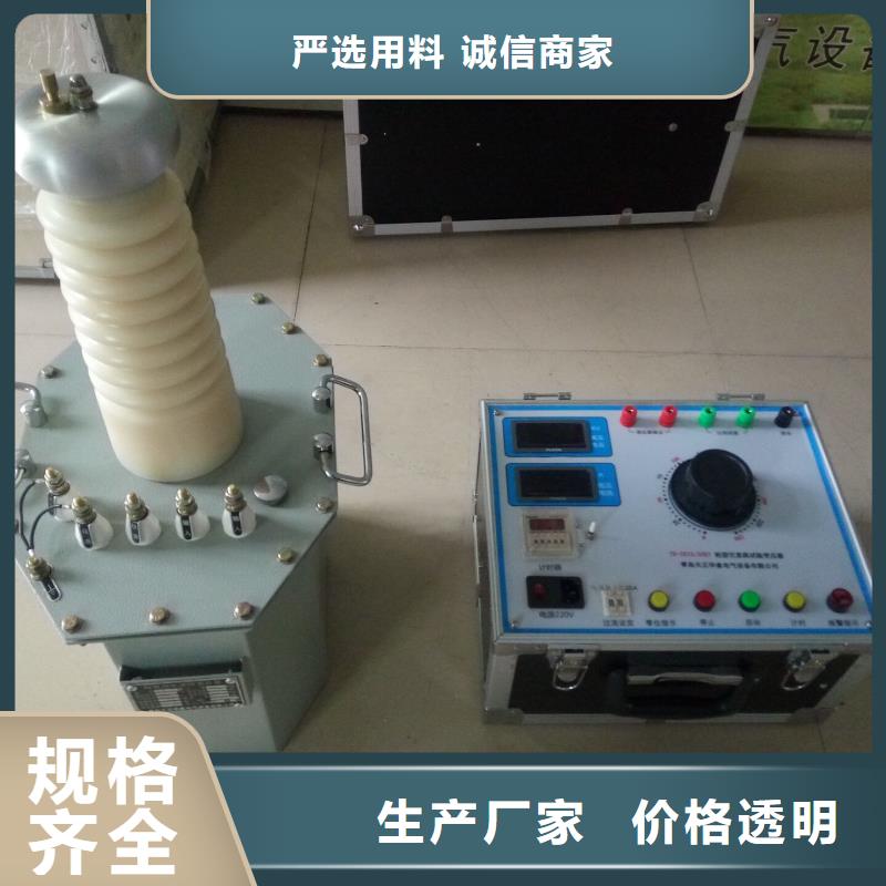 试验变压器-配电终端运维测试仪优质原料