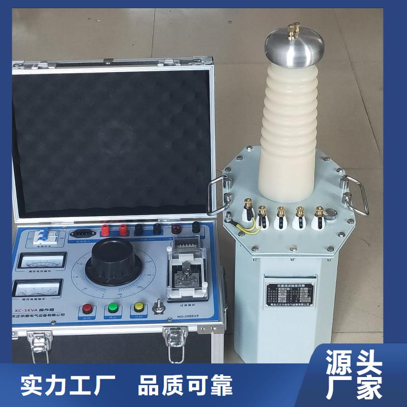 試驗(yàn)變壓器錄波分析儀品質(zhì)保證實(shí)力見證
