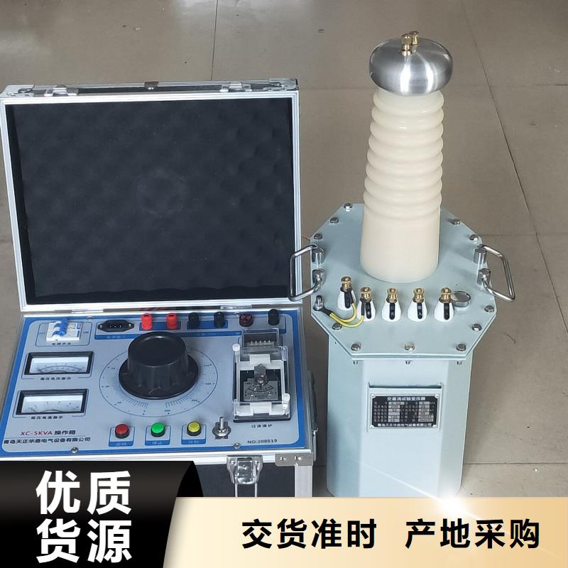 試驗變壓器_變頻串聯諧振耐壓試驗裝置精品優選