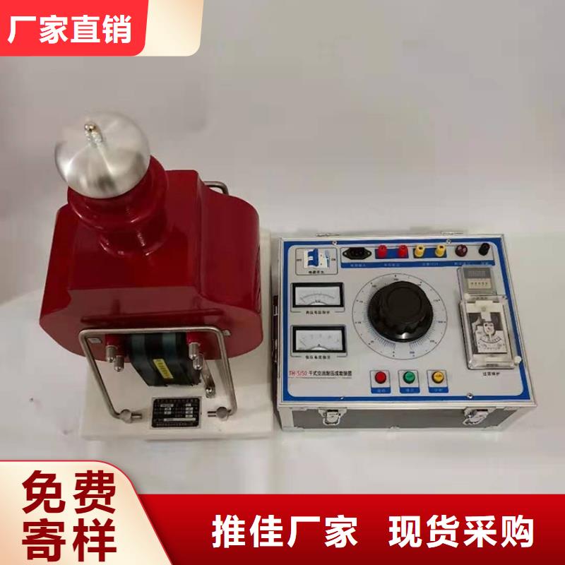 试验变压器-配电终端运维测试仪优质原料