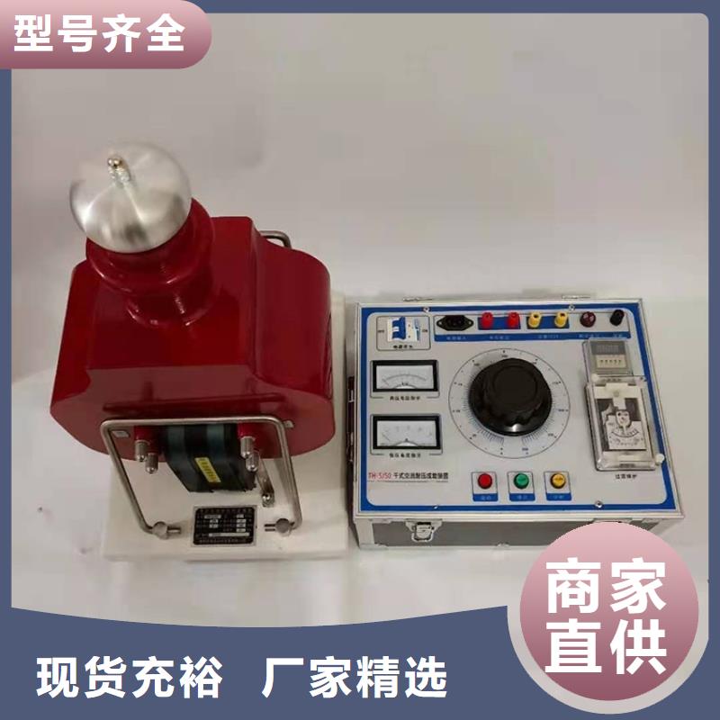 試驗變壓器_大電流發生器今日新品