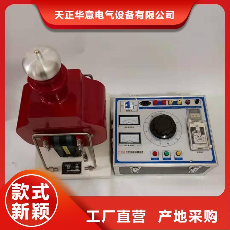 試驗變壓器_手持直流電阻測試儀品質保障價格合理