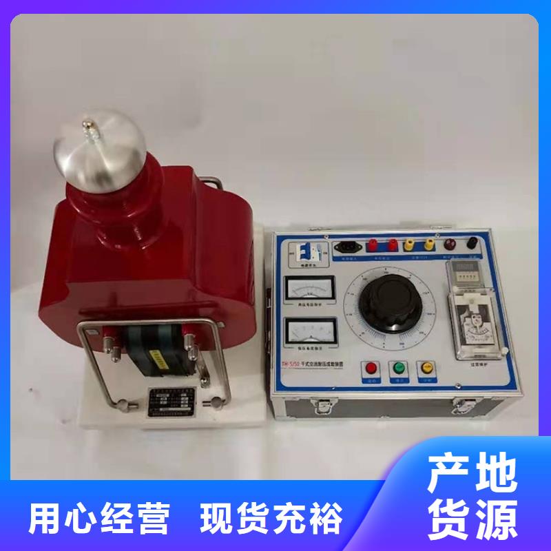 試驗(yàn)變壓器錄波分析儀品質(zhì)保證實(shí)力見證
