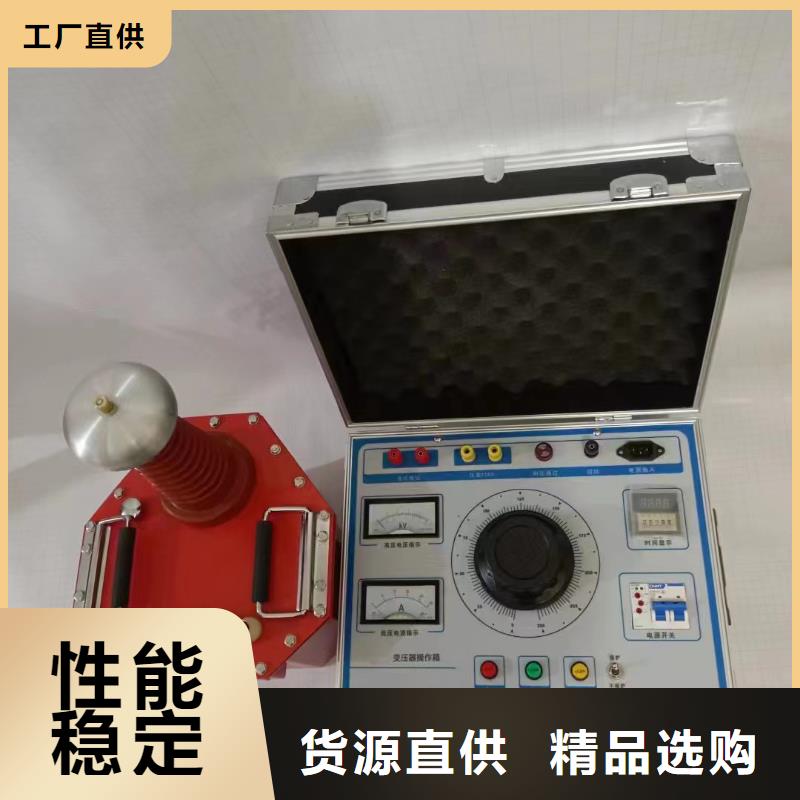 試驗變壓器_大電流發生器今日新品