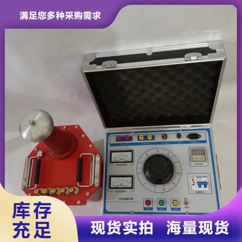 試驗變壓器_手持直流電阻測試儀品質保障價格合理