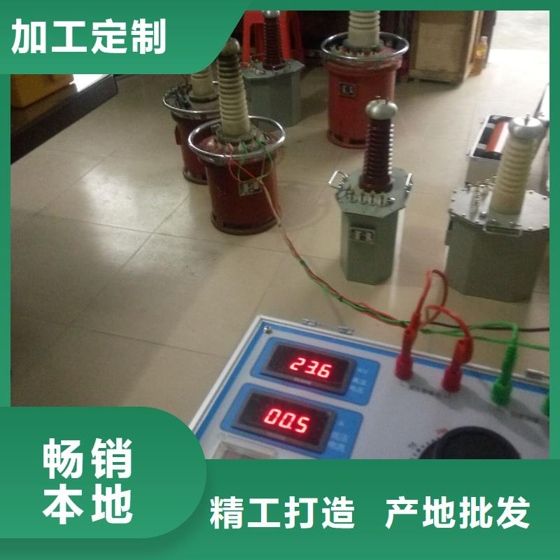 【試驗變壓器三相交直流指示儀表檢定裝置現貨直發】