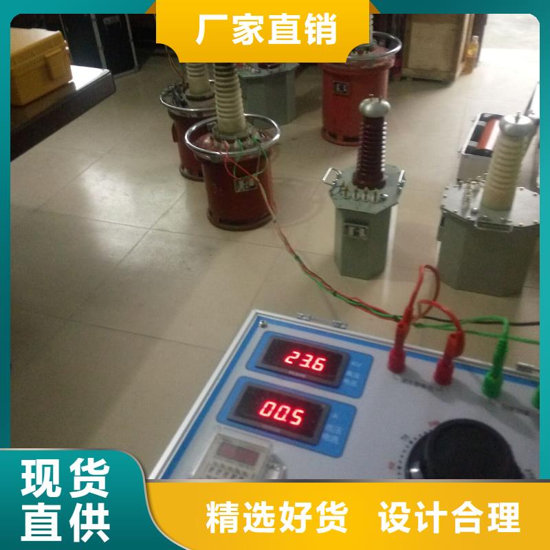 試驗變壓器_大電流發生器今日新品