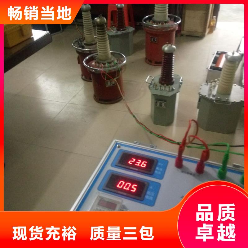 试验变压器-配电终端运维测试仪优质原料