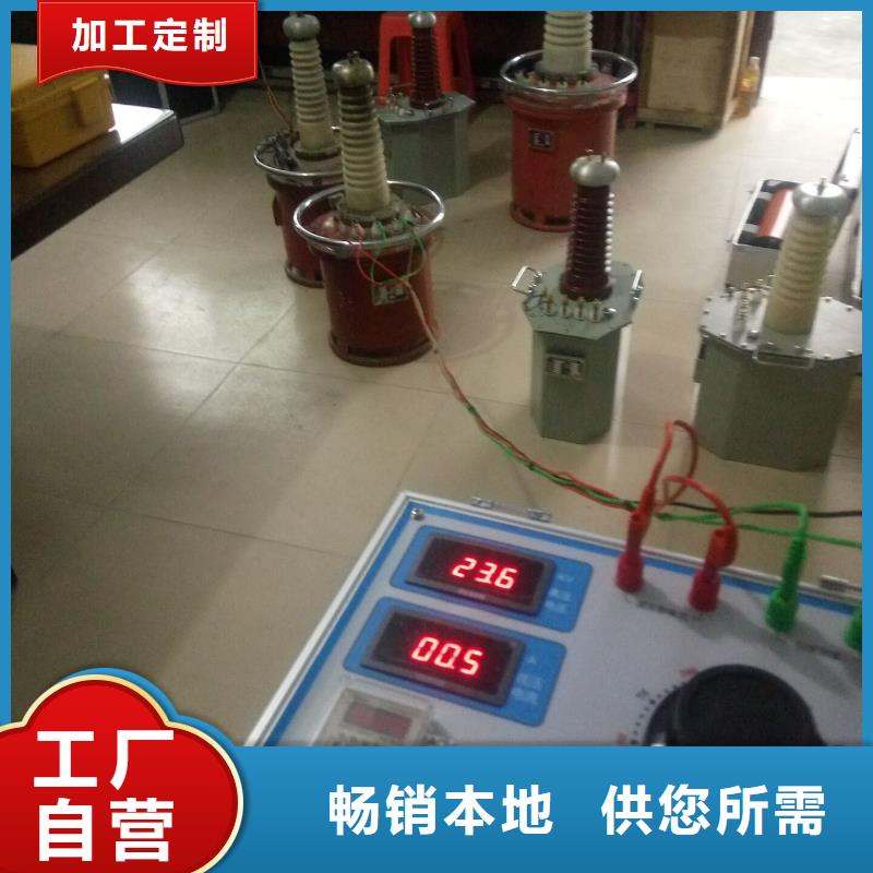 试验变压器-配电终端运维测试仪优质原料