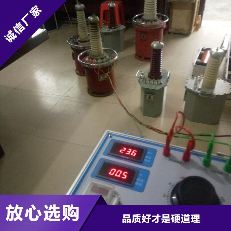 試驗變壓器_變頻串聯諧振耐壓試驗裝置精品優選