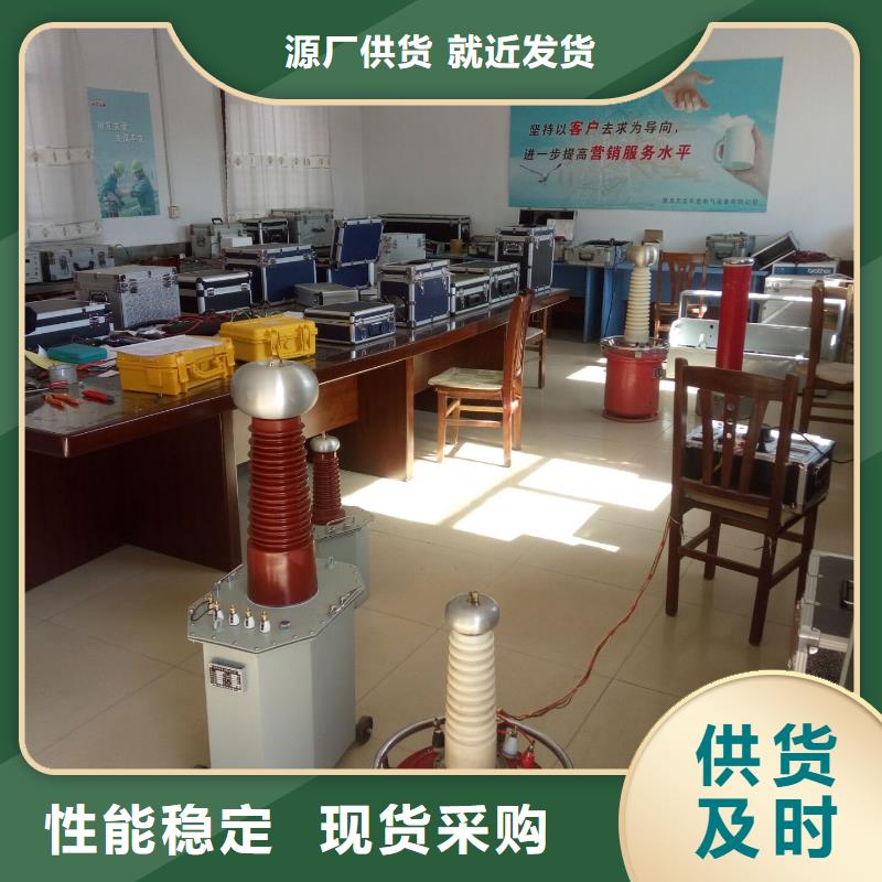 試驗變壓器_變頻串聯諧振耐壓試驗裝置精品優選