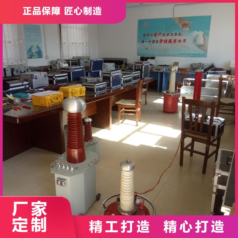 采購(gòu)工頻交流耐壓試驗(yàn)成套裝置必看-來(lái)電咨詢