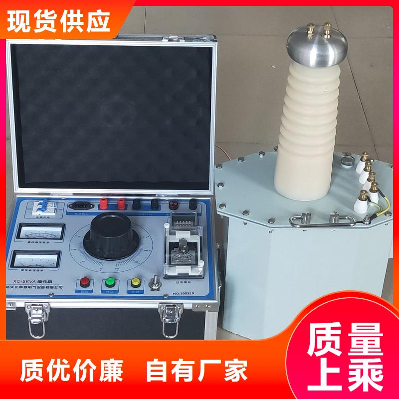 试验变压器-配电终端运维测试仪优质原料