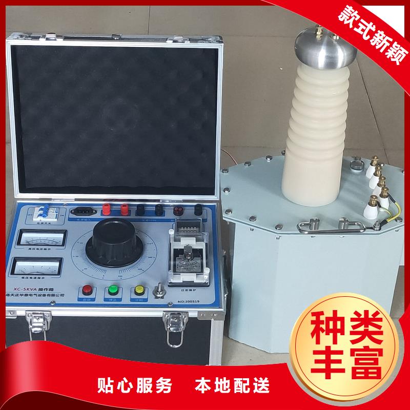 試驗變壓器_大電流發生器今日新品