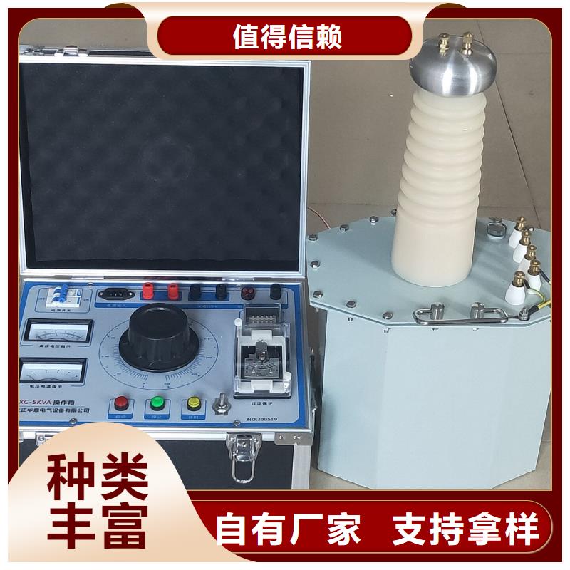试验变压器-配电终端运维测试仪优质原料