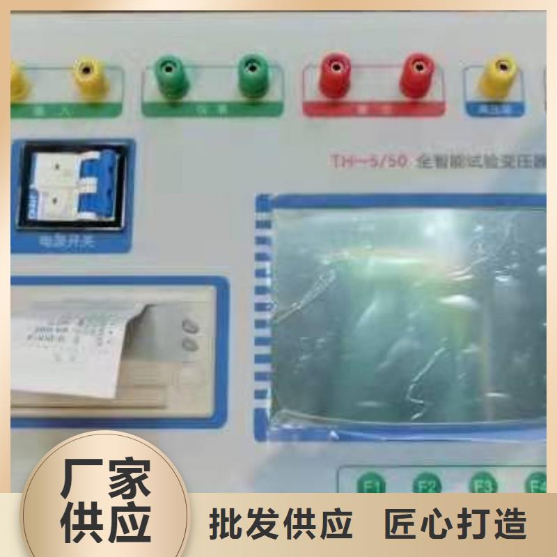 試驗(yàn)變壓器錄波分析儀品質(zhì)保證實(shí)力見證