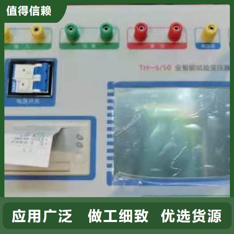 試驗變壓器_大電流發生器今日新品