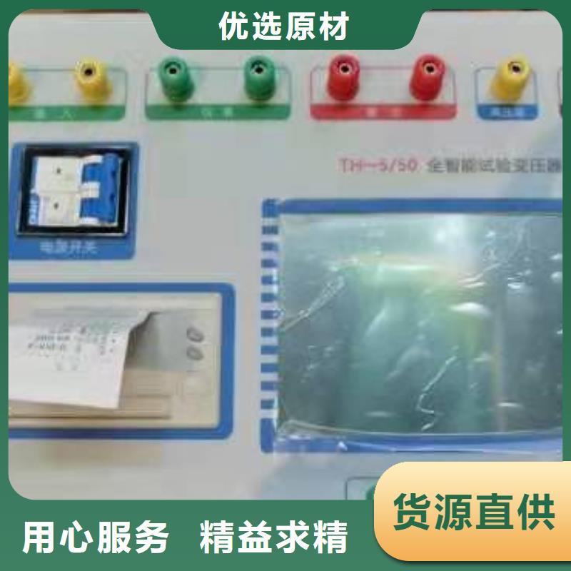 试验变压器-配电终端运维测试仪优质原料