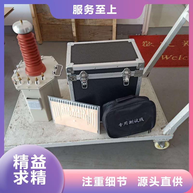 試驗變壓器_變頻串聯諧振耐壓試驗裝置精品優選