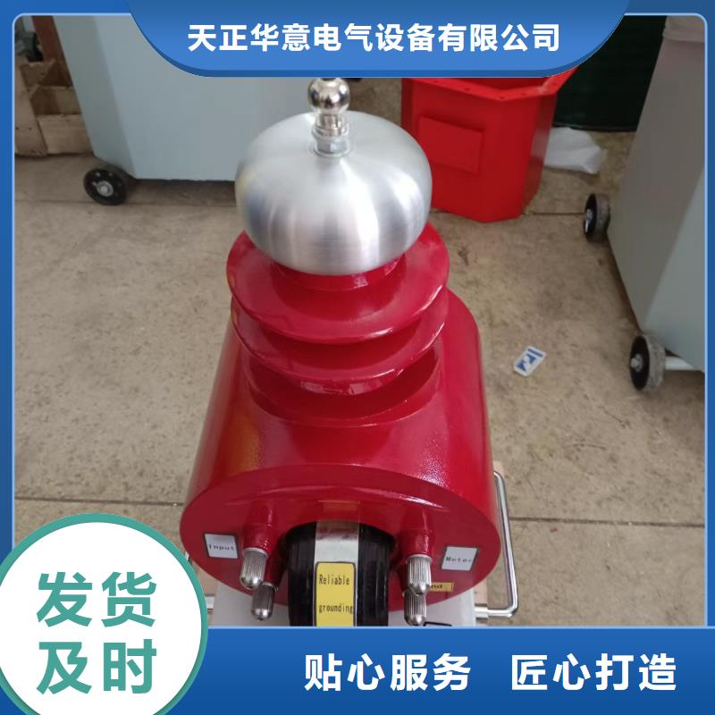 試驗變壓器_大電流發生器今日新品