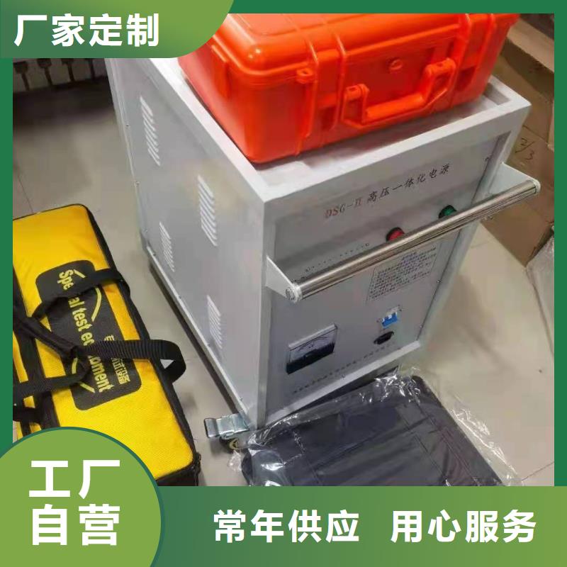 厂家供应八次脉冲电缆故障测试仪