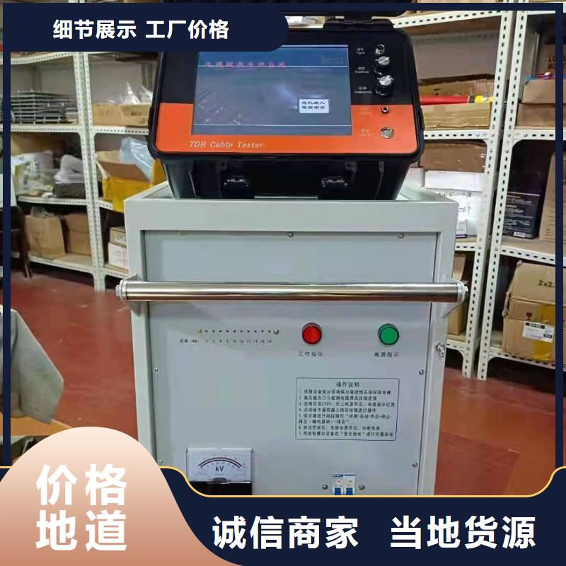 地埋電纜管線探測儀智能配電終端測試儀一手貨源