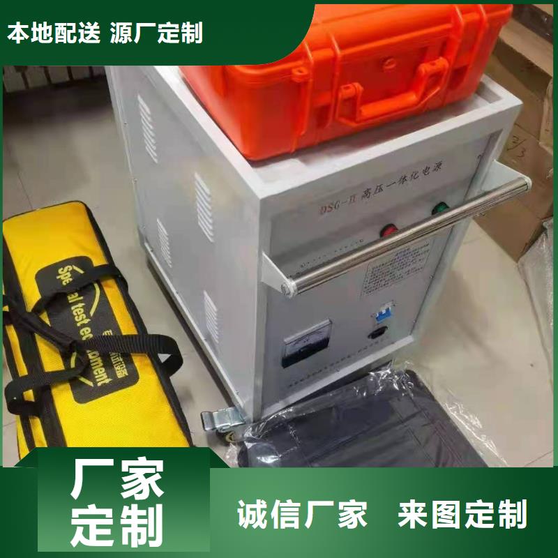 大电流发生器视频-靖远|景泰|兰州|平凉|金昌|甘南|武威|张掖大电流发生器一个起售-天正华意电气设备(白银市分公司)
