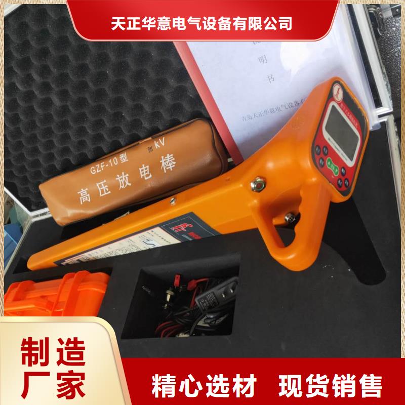 大电流发生器视频-靖远|景泰|兰州|平凉|金昌|甘南|武威|张掖大电流发生器一个起售-天正华意电气设备(白银市分公司)