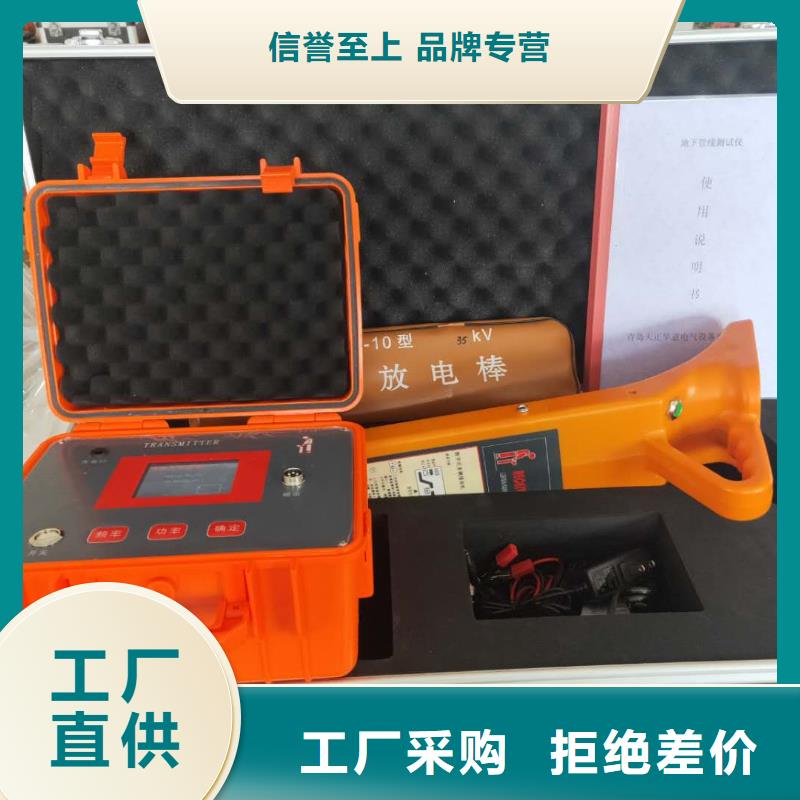 輸電線路單相接地故障定位儀可定制