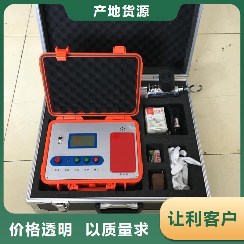 智能電纜故障管理系統