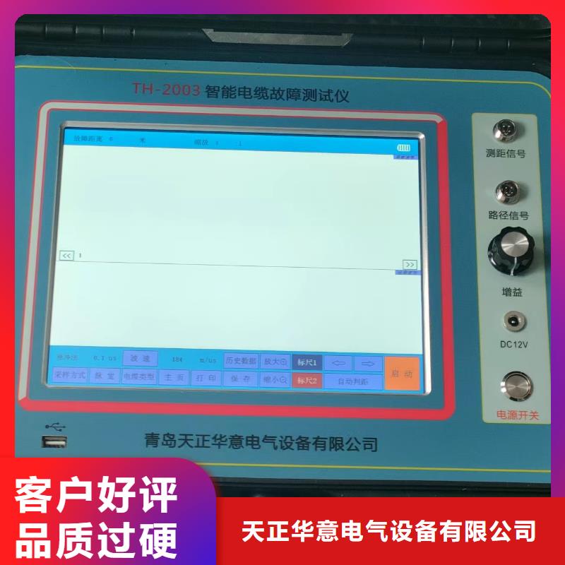 厂家供应八次脉冲电缆故障测试仪
