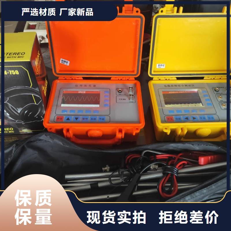 路燈電纜故障檢測儀-路燈電纜故障檢測儀質(zhì)量可靠