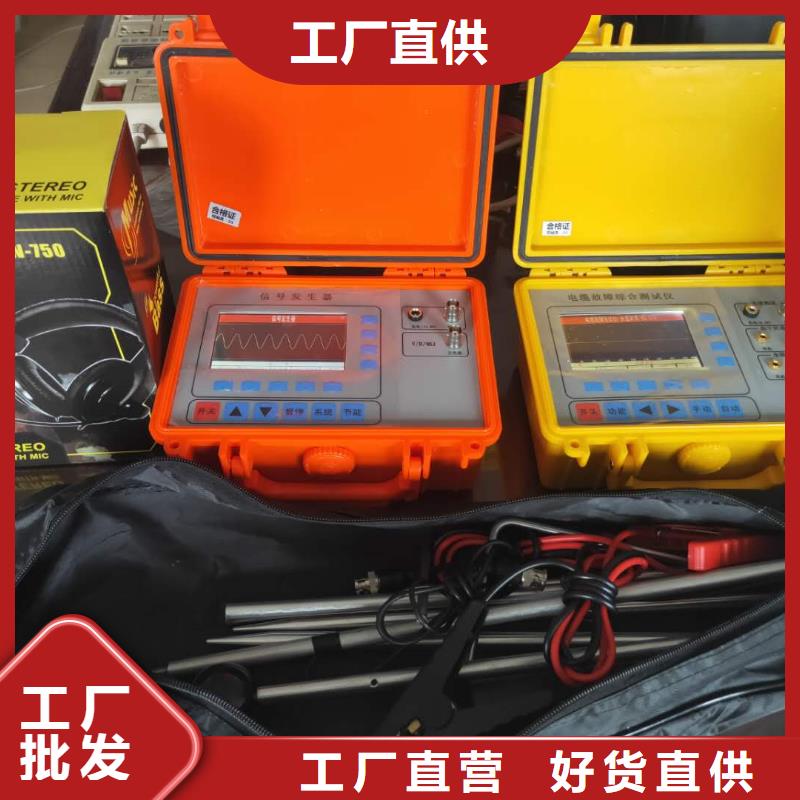 無線鉤式大電流電纜漏電測試儀查看詳情