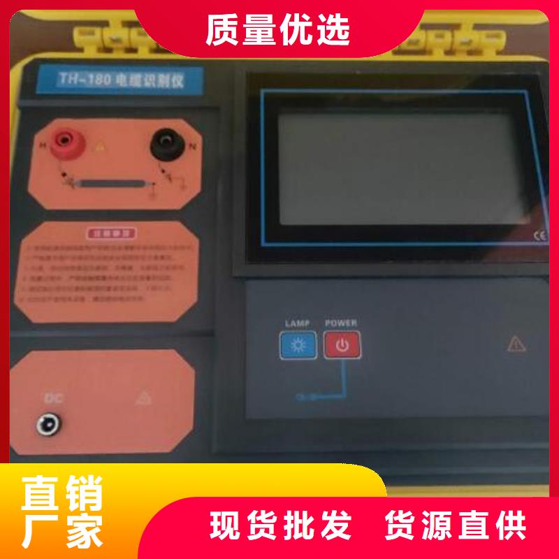 【地埋電纜管線探測儀】大電流發生器訂制批發